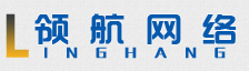 邢台市领航网络服务有限公司